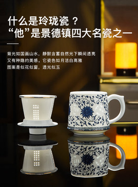 景德镇有盖陶瓷茶杯，分茶杯，荷花青花花瓷富玉过滤茶杯