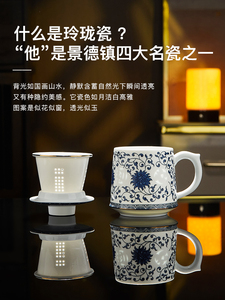 景德镇有盖陶瓷茶杯，分茶杯，荷花青花花瓷富玉过滤茶杯