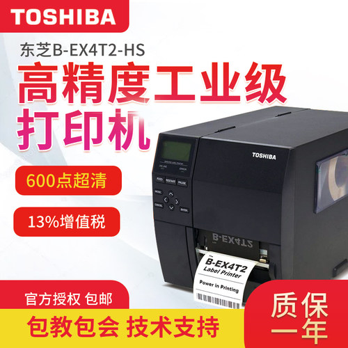 原装正品 600点高清 坚固耐用通用性强耐用