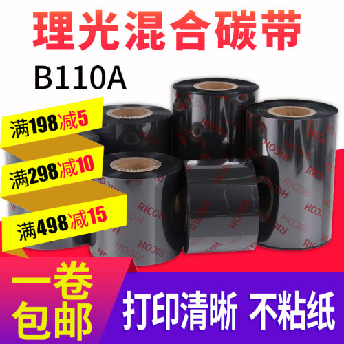 正宗理光 原厂模切  无忧售后