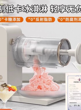 利仁制冰机刨冰机家用小型全自动雪花冰摆摊不插电绵绵冰沙机