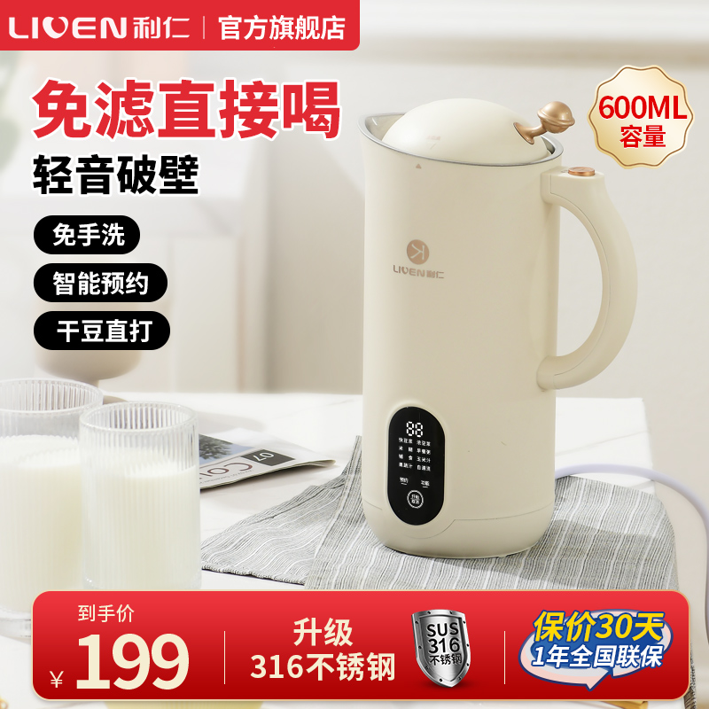 LLJ-D815 ʶȫԶСͶ๦354Ԫ3(118Ԫ/)