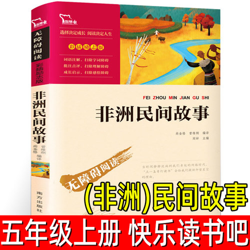 天猫图书 正版保障 假一罚十 支持验货