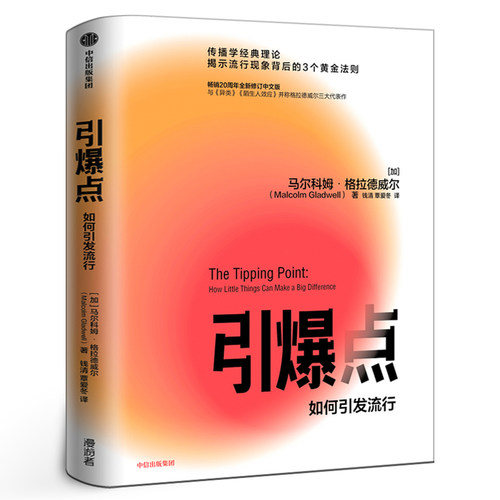 流威如爆姆理版效拉行陌