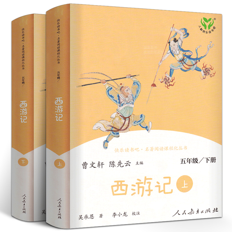 天猫图书 正版保障 假一罚十 支持验货