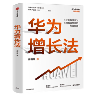 漫画生物学 拉里戈尼克 戴维威斯纳 著有趣的生物学 科普读物 一本轻松幽默的知识漫画趣味生物书 自然科学 科普读物中信出版社