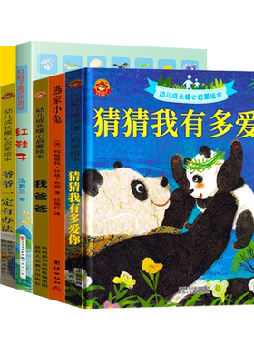 一二年级必读课外书全套7册