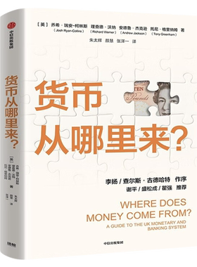 中信出版社货币从哪里来
