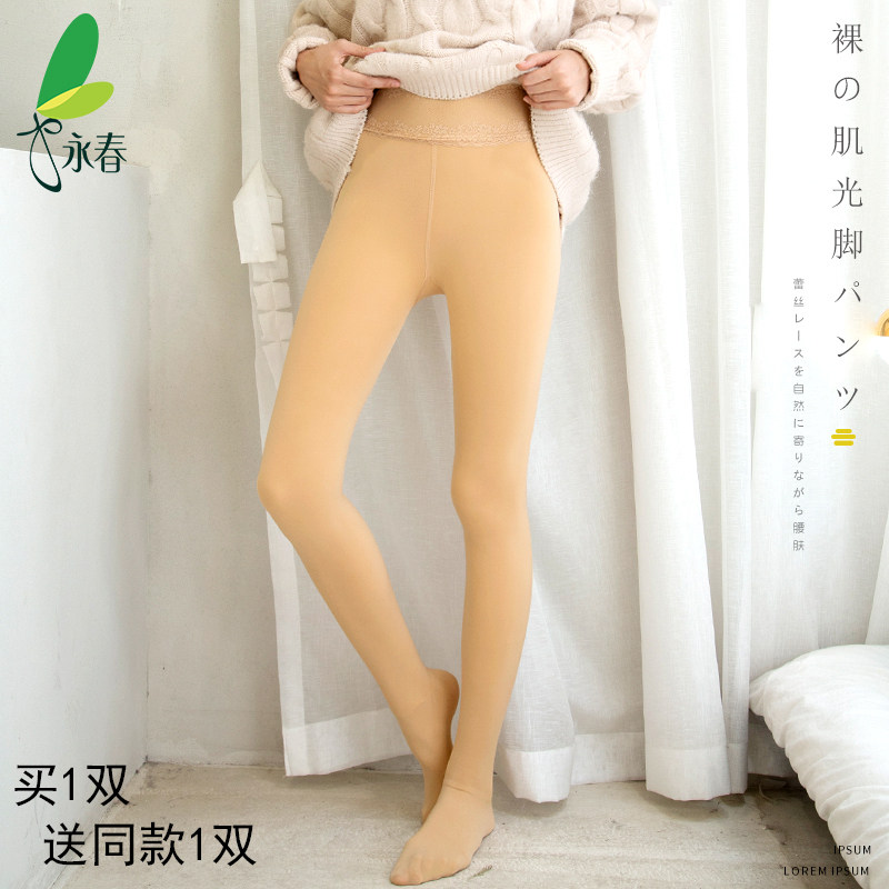 永春加绒加厚秋冬季蕾丝腰打底裤女外穿脚部变薄黑肉色光腿连裤袜