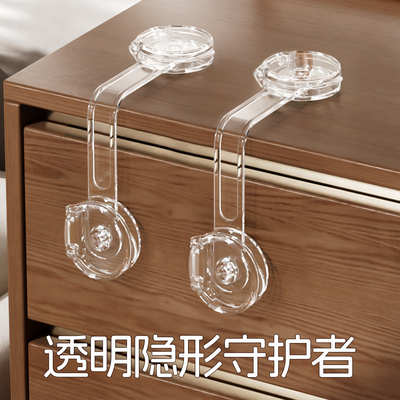 唯颜抽屉扣防宝宝开拉柜子门锁固定卡扣防开门童锁柜门锁扣儿童