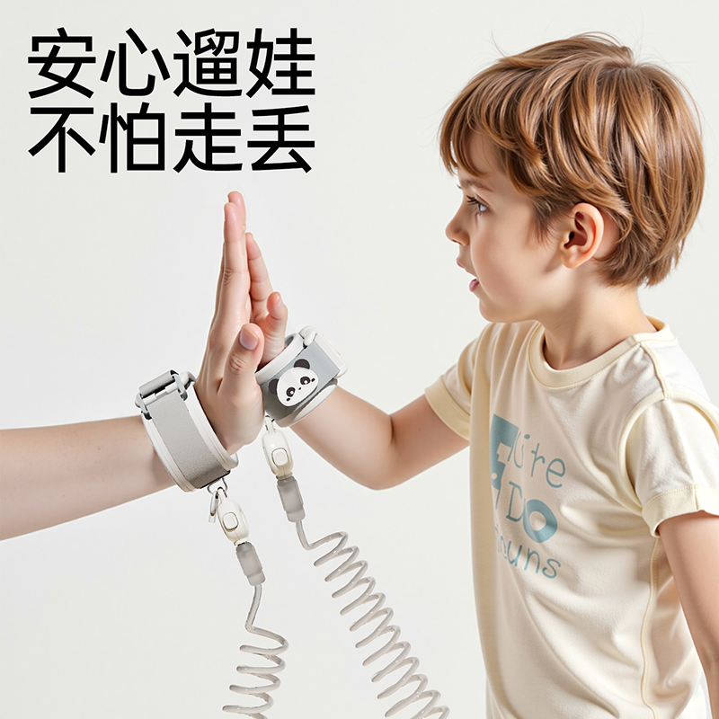 唯颜母子防丢绳儿童防走失牵引绳手环栓小孩逛街户外带加锁遛娃
