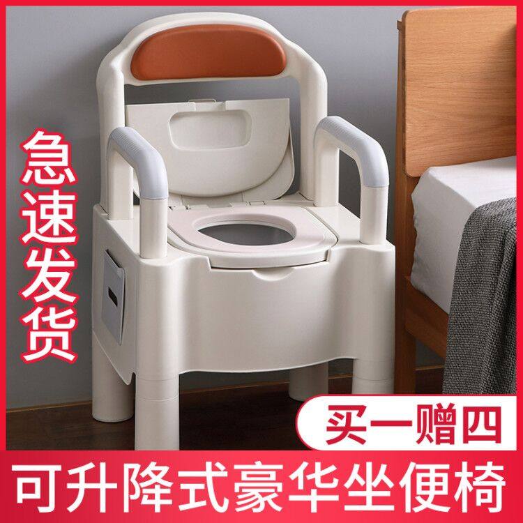 豪华老人坐便器可升降式老年人坐便椅可移动孕妇马桶便携室内家用