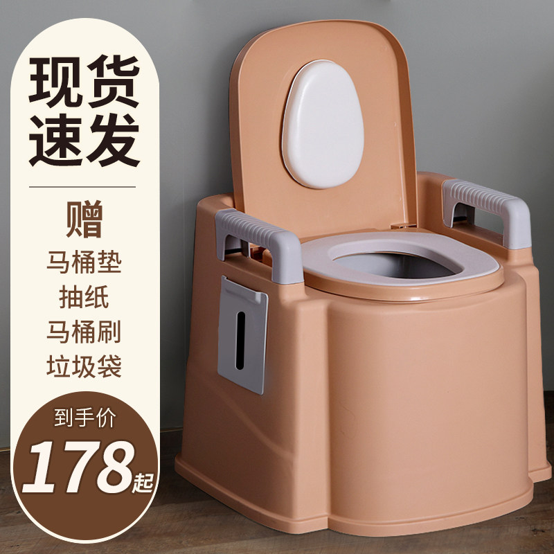 老年人马桶家用孕妇坐便器室内可移动老人病人残疾人大便椅卧室