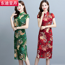 中年印花修身气质旗袍妈妈夏装连衣裙中长中老年女装夏季短袖裙子