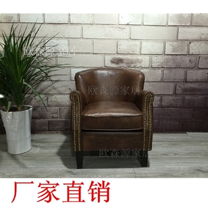 时尚沙发椅美式乡村高背椅单人老虎椅酒店咖啡厅复古油腊皮椅复古