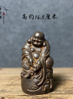 民俗禅意老铁器弥勒佛神像仿古铸铁大肚笑佛中式古典招财收藏摆件