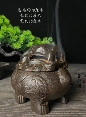 仿古铁器瑞兽薰炉中式古典案头招财盘香炉复古怀旧家居陈设摆件