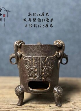古董古玩铁器兽头炭火炉仿古铸铁煮茶炉中式古典会所家居收藏摆件