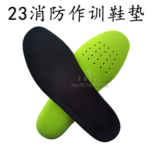 3513正品23消防作训鞋鞋垫运动跑步军训高弹减震吸汗透气防臭柔软