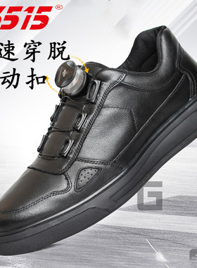 际华3515强人真皮boa旋钮自动扣休闲通勤皮鞋黑色低帮厂牛皮男鞋