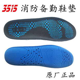 垫体能训练户外网眼镂空健步鞋 鞋 跑步运动休闲皮鞋 际华3515正品