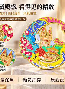 金属冰箱贴定制创意烤漆磁贴订制公司logo文创纪念照片亚克力礼品