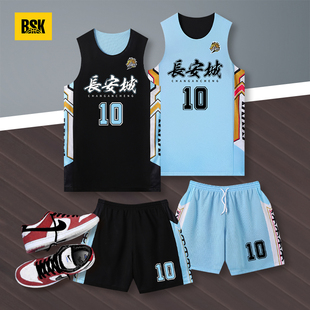 双面篮球服定制国潮夏季男款单位比赛队服正反两面穿球衣高端订制