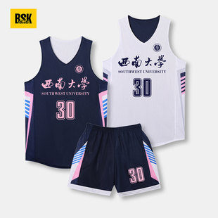 双面篮球服套装男定制美式速干两面穿球衣女比赛团队训练队服订制