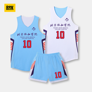 双面篮球服套装男定制运动比赛大学生两面穿美式球衣训练队服订制