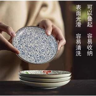日式复古风陶瓷釉下彩点心盘茶点干果碟家用凉菜小碟吐骨碟圆形