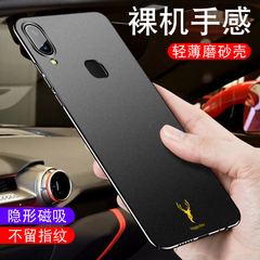 适用于vivox21手机壳后置指纹x21a手机套超薄vivo x21i屏幕保护套ia磁吸磨砂硬壳ud男款全包防摔网红外壳女潮