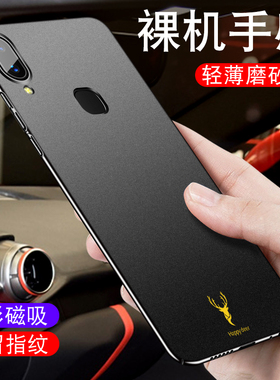 适用于vivox21手机壳后置指纹x21a手机套超薄vivo x21i屏幕保护套ia磁吸磨砂硬壳ud男款全包防摔网红外壳女潮