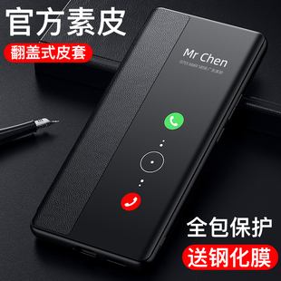 適用紅米Note14手機殼翻蓋皮套 全包防摔note14pro超薄男女redmi素皮5g版 por 外殼 小米note13pro保護套新款