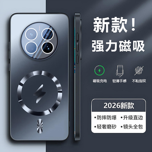 适用华为mate50pro手机壳新款 外壳 华为mate50保护套镜头全包防摔mt50磨砂玻璃强力磁吸m50e高级感m50por男款