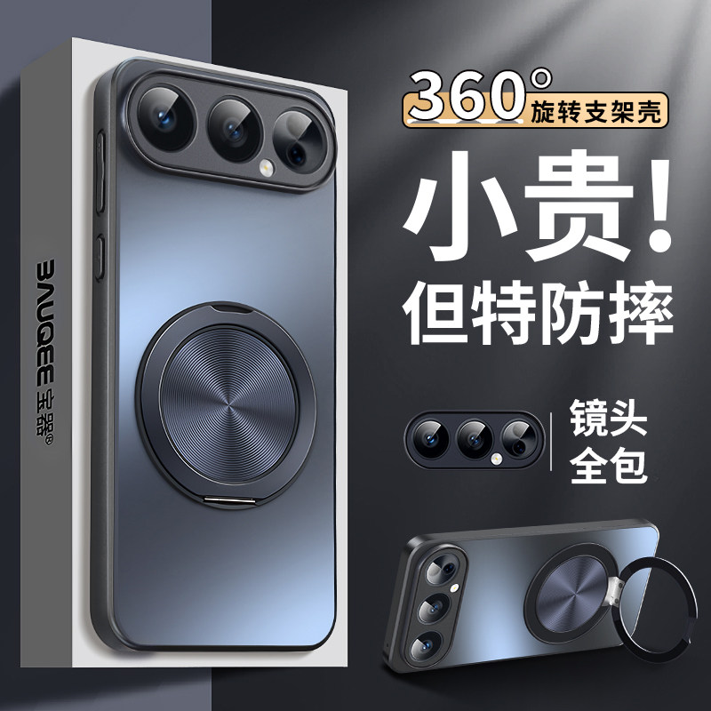 宝器适用荣耀500pro手机壳新款荣耀400pro保护套镜头全包