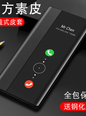 适用vivox70手机壳翻盖视窗vivo x70 pro手机套高档皮套x70pro+素皮保护套男款5g全包防摔新款商务外壳女潮牌