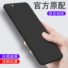 适用苹果6plus手机壳超薄iphone6保护套6s手机套苹果6p直边液态硅胶六男款6splus保护壳全包防摔6sp网红潮牌