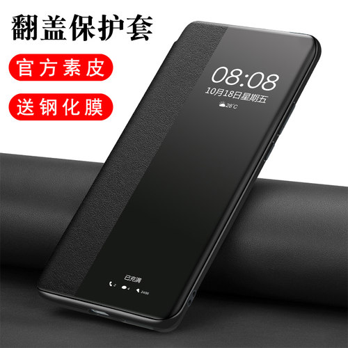 适用vivox100系列素皮翻盖皮套