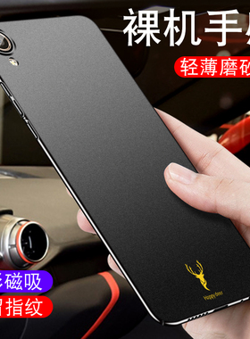适用oppo r9手机壳超薄磨砂硬壳r9车载磁吸opr保护套opppr男款oppor9 plus全包r9splus女poopr9防摔opop