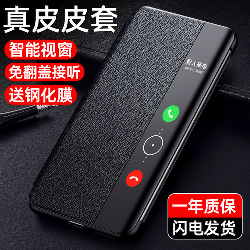 休眠防摔新款网红潮牌手机壳