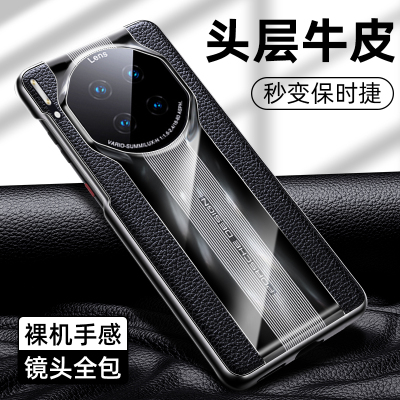 适用华为mate30秒变保时捷手机壳