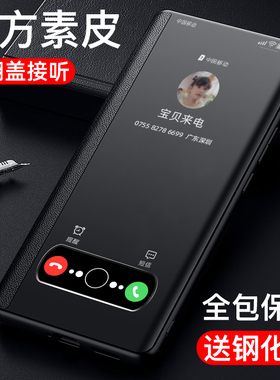 适用华为nova10pro手机壳免翻盖接听nova9手机套新款hinova9se素皮套n9por男女全包保护nove8保护套防摔外壳