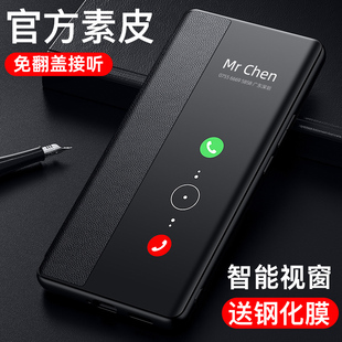 p5o素皮por男款 全包防摔新款 高档网红女p50e外壳 皮套p50保护套智能视窗p50pro 适用于华为p50pro手机壳翻盖式