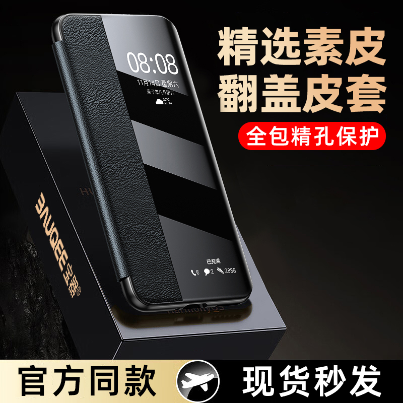 适用oppoFindx8手机壳翻盖皮套