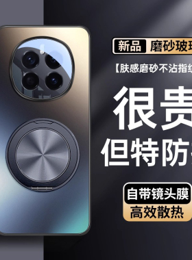 适用荣耀magic7pro手机壳新款magic7保护套自带镜头膜magic6pro高级感男女款防摔magic7外壳磨砂玻璃磁吸支架