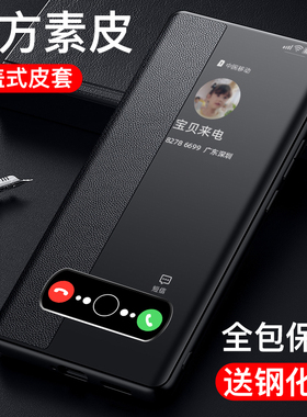 适用于荣耀Magic5手机壳翻盖皮套新款magic5pro保护套超薄真皮华为maigc5至臻版全包防摔魔术5g素男女por外壳