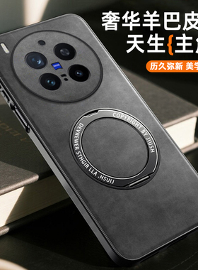 适用vivox300pro手机壳新款翻毛皮x200promini保护套磁吸支架ultra硅胶超薄镜头全包防摔x100spro男女款外壳