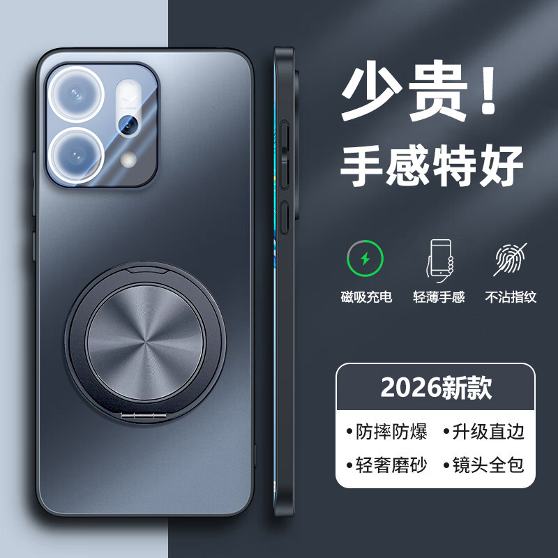 适用opporeno14pro手机壳新款opporeno14保护套磨砂玻璃opop镜头全包防摔reno14高级感磁吸支架商务男女外壳,3C数码配件,手机保护套/壳,淘宝优惠券,粉丝福利购,淘宝优惠卷