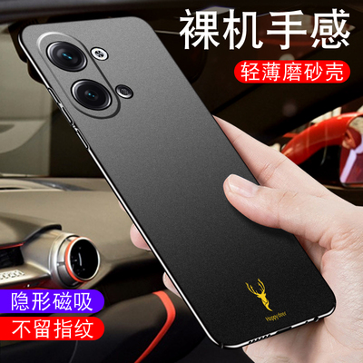 适用reno9超薄磁吸磨砂手机壳