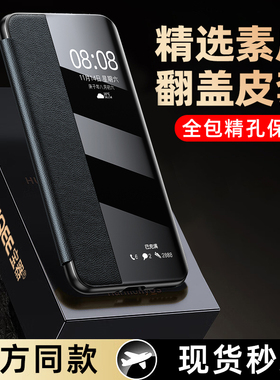 适用华为nova13pro手机壳新款翻盖皮套nova13保护套nava12pro全包防摔nove13高级感12ultra外壳男女款商务por